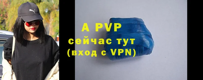 Alpha PVP Соль Пучеж