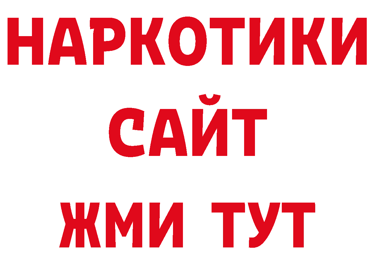 Бутират оксана сайт нарко площадка ОМГ ОМГ Пучеж