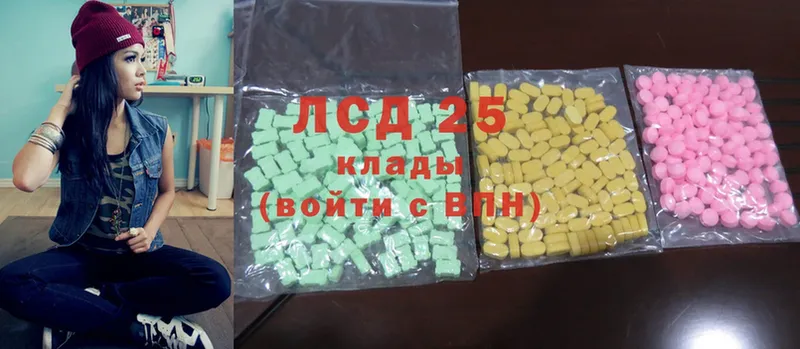 ЛСД экстази ecstasy  kraken ссылки  площадка официальный сайт  Пучеж 