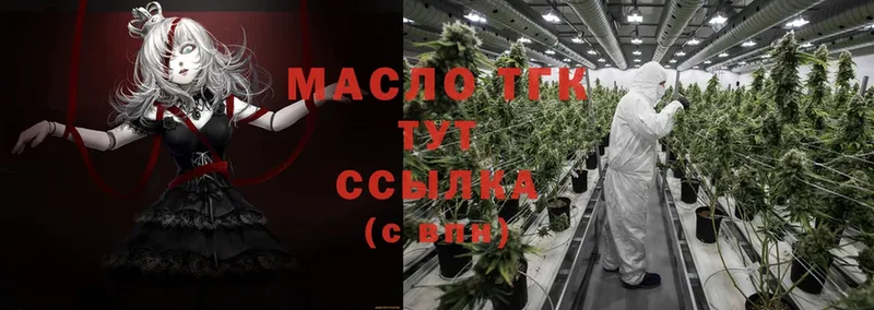 Дистиллят ТГК THC oil  mega вход  Пучеж 